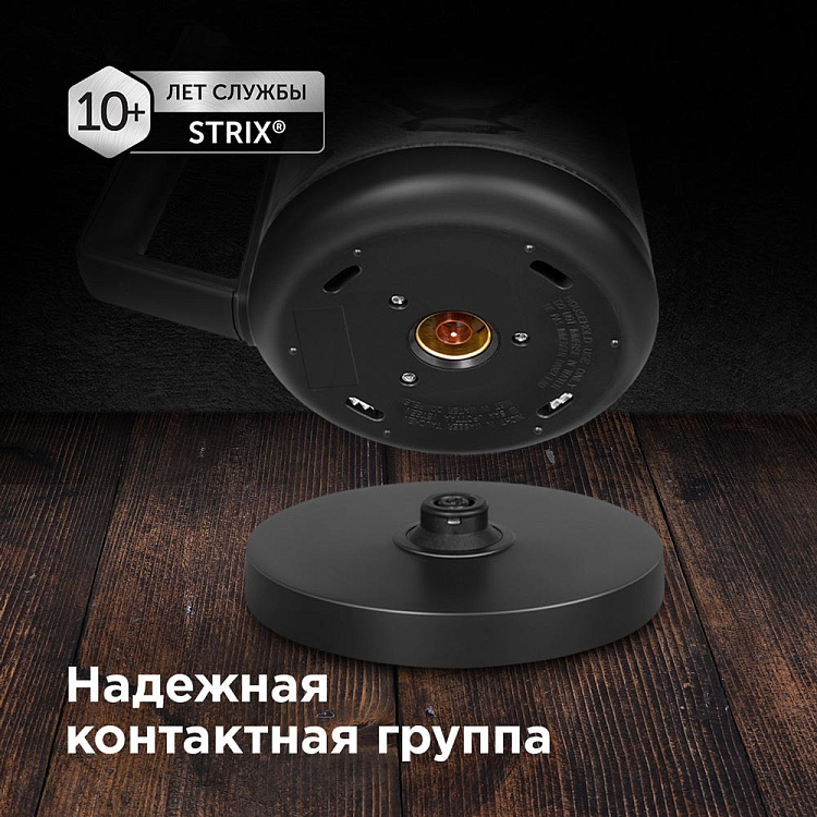 Электрический чайник REDMOND RK-G190 - фото 7 - купить в интернет-магазине Редмонд