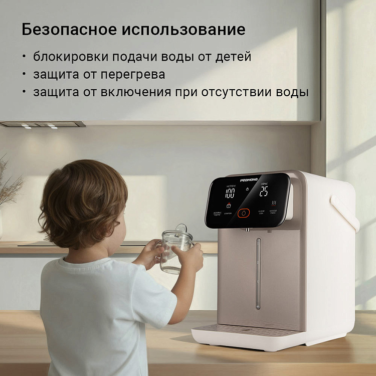 Термопот РЕДМОНД TP2302 (бежевый) - фото 8 - купить в интернет-магазине Редмонд