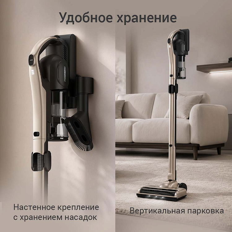 Пылесос вертикальный беспроводной РЕДМОНД VH1337 - фото 8 - купить в интернет-магазине Редмонд