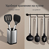 Набор кухонных принадлежностей РЕДМОНД KT6901, фото