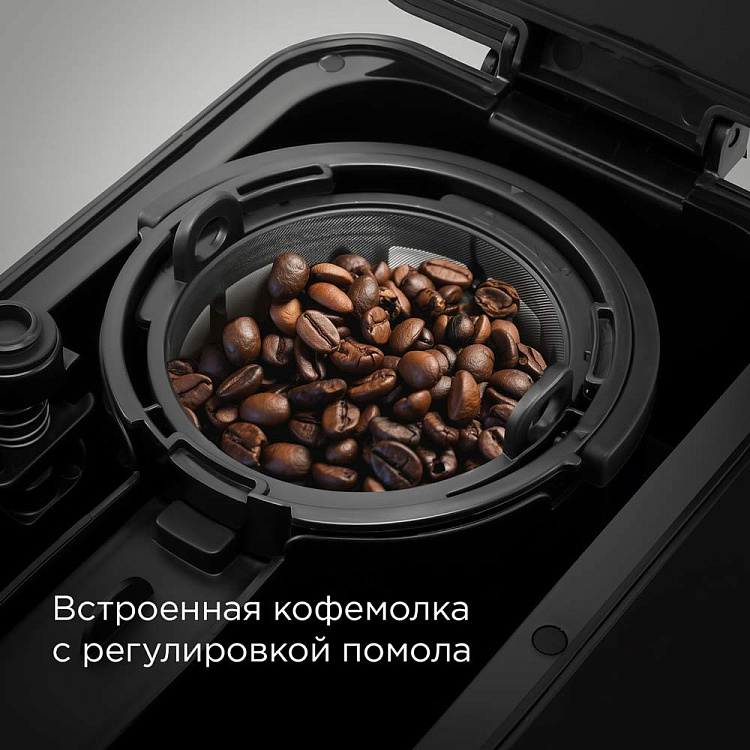 Кофеварка РЕДМОНД CM720 - фото 3 - купить в интернет-магазине Редмонд