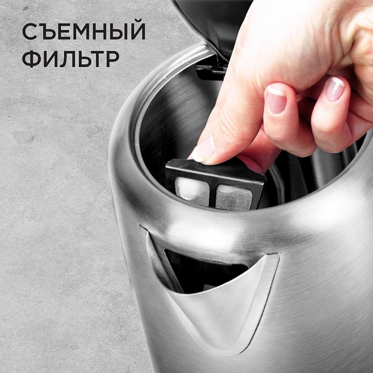 Электрический чайник REDMOND RK-M1305D - фото 6 - купить в интернет-магазине Редмонд