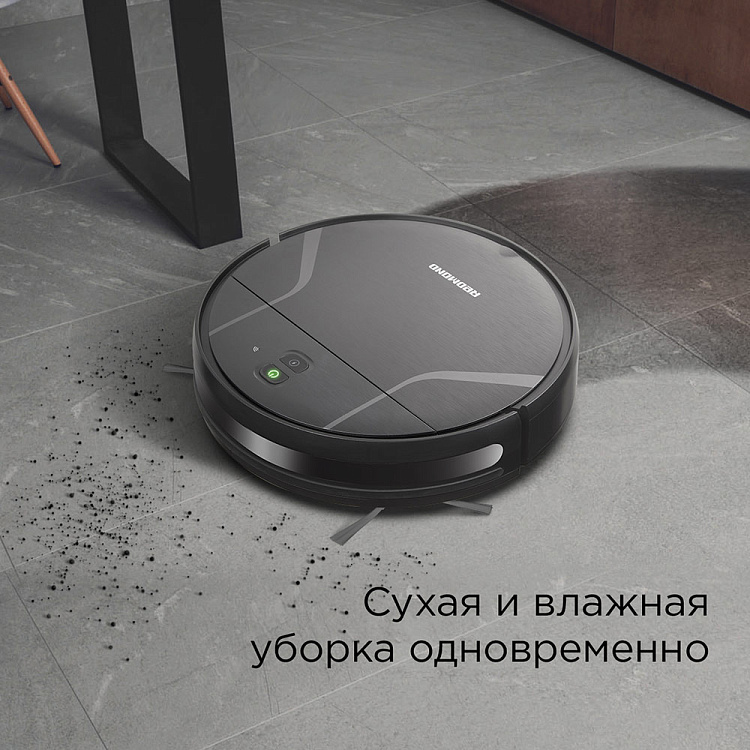 Умный робот-пылесос REDMOND VR1321S WiFi: купить в Москве, СПб, России ...