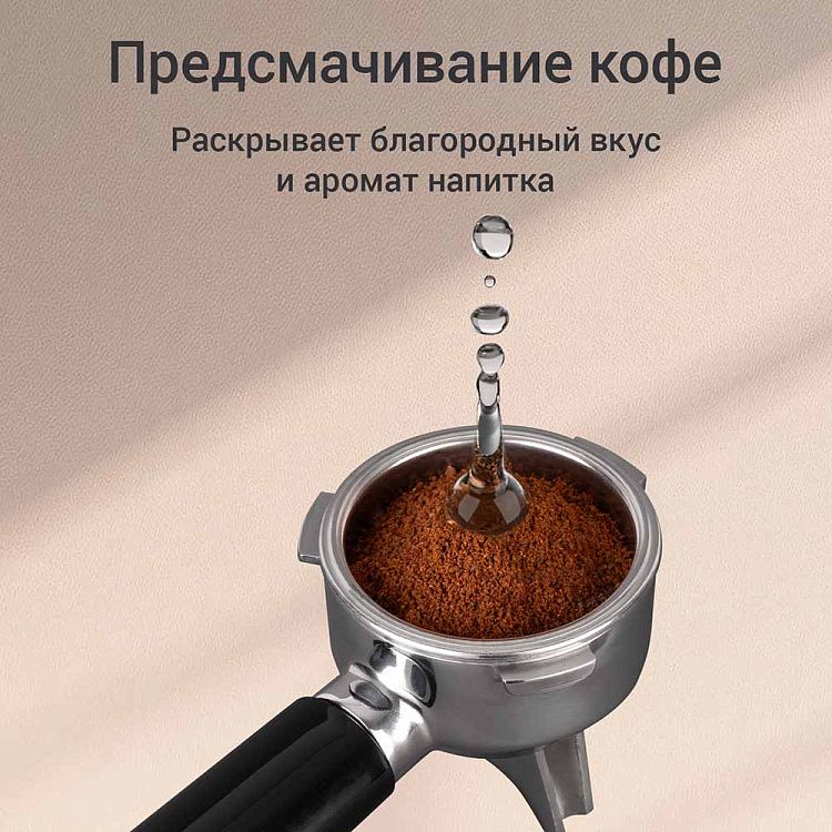 Кофейная станция РЕДМОНД CM740 - фото 5 - купить в интернет-магазине Редмонд