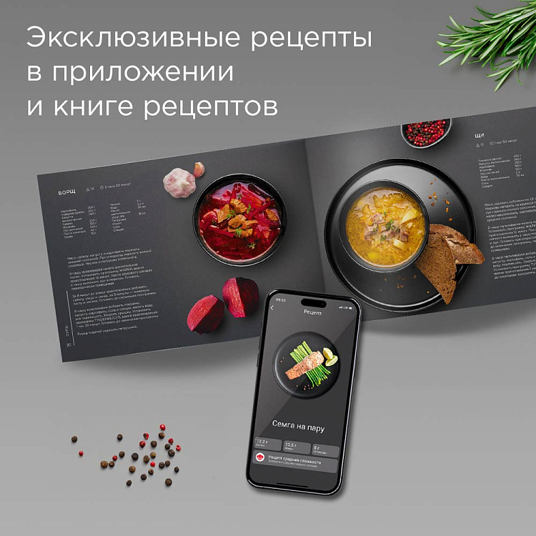 Мультиварка РЕДМОНД MC102 (белый) - фото 8 - купить в интернет-магазине Редмонд