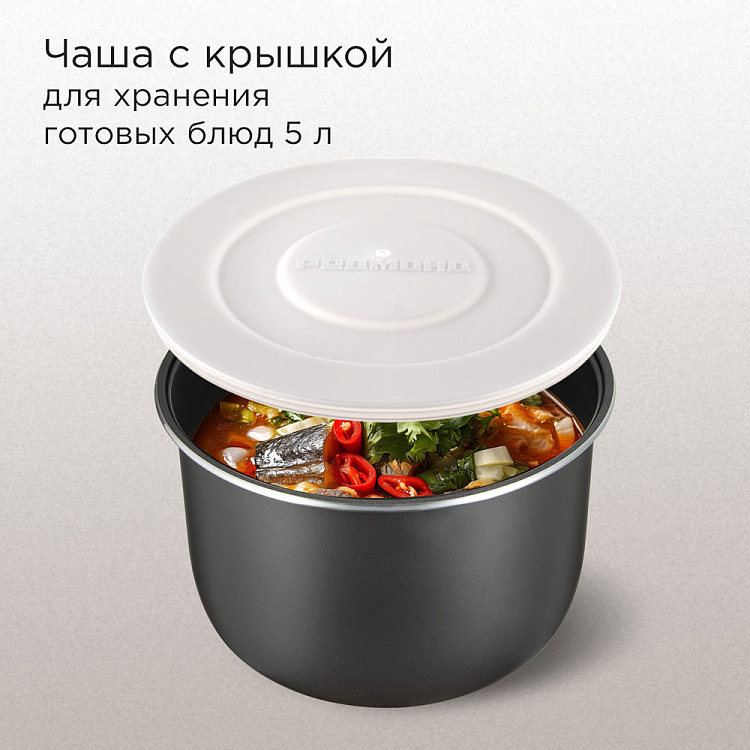 Мультиварка РЕДМОНД MC109 - фото 8 - купить в интернет-магазине Редмонд