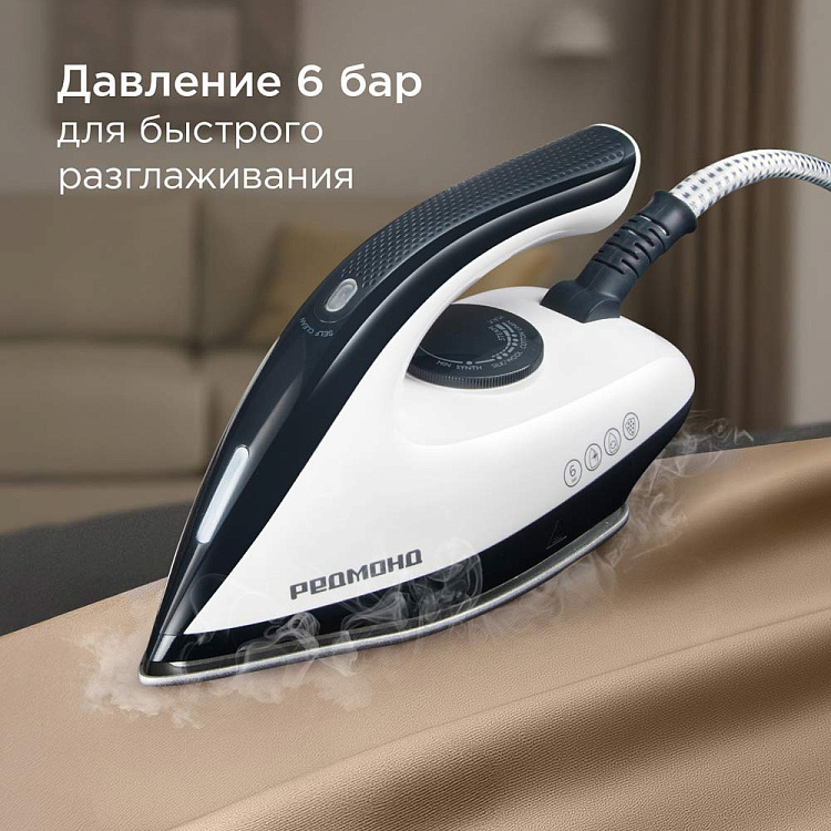 Парогенератор РЕДМОНД SS1622 - фото 3 - купить в интернет-магазине Редмонд