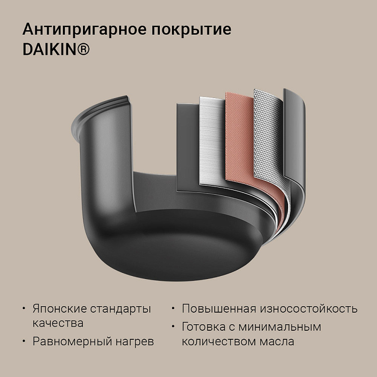 Мультиварка-скороварка РЕДМОНД RMC-PM381 - фото 5 - купить в интернет-магазине Редмонд