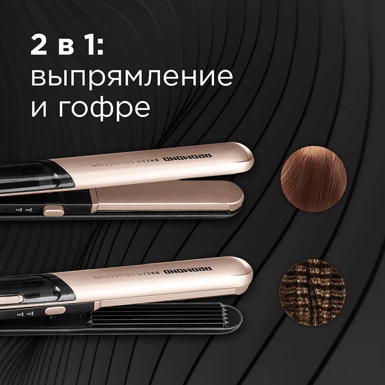 Стайлер REDMOND RCI-2331 - фото 2 - купить в интернет-магазине Редмонд