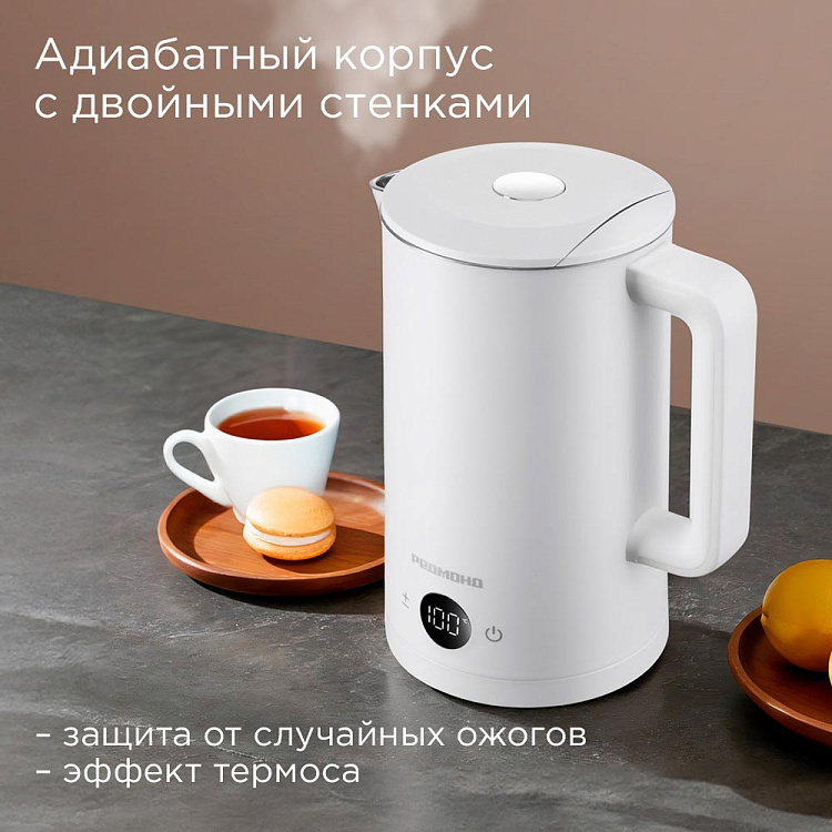 Электрический чайник РЕДМОНД KM245 (белый) - фото 4 - купить в интернет-магазине Редмонд