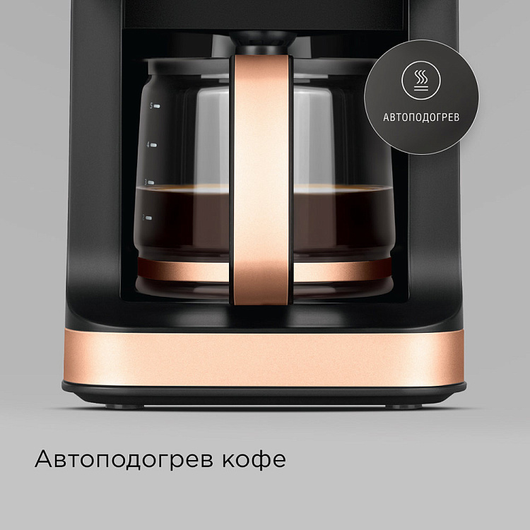 Кофеварка РЕДМОНД CM720 - фото 6 - купить в интернет-магазине Редмонд