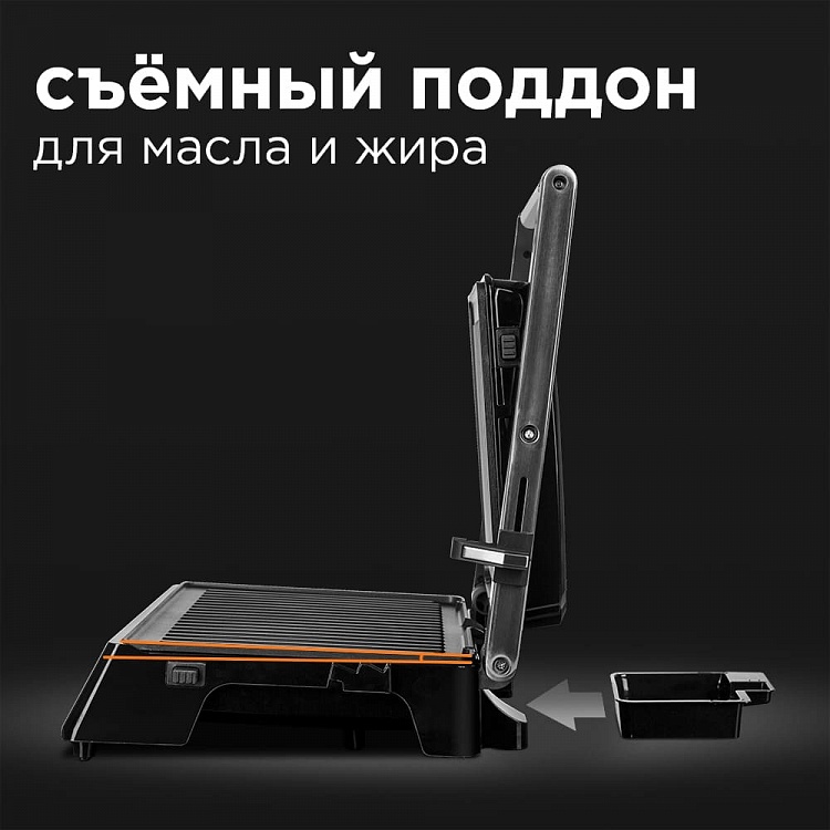 Гриль REDMOND SteakMaster RGM-M821 - фото 7 - купить в интернет-магазине Редмонд