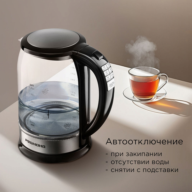 Электрический чайник РЕДМОНД KG257 - фото 8 - купить в интернет-магазине Редмонд
