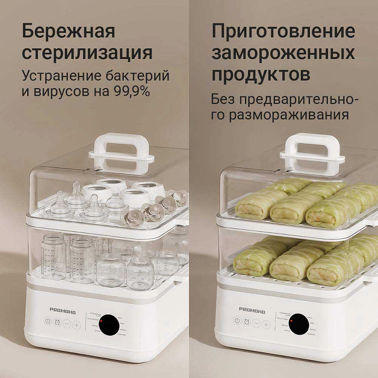 Пароварка РЕДМОНД ST7301 - фото 6 - купить в интернет-магазине Редмонд