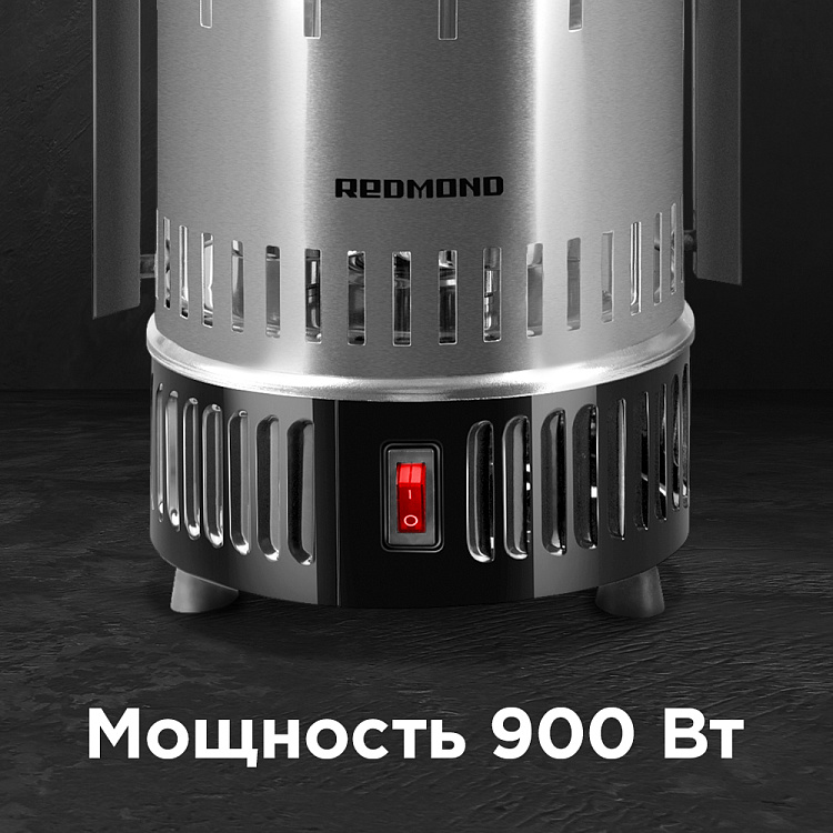 Электрошашлычница РЕДМОНД RBQ-0252-E - фото 3 - купить в интернет-магазине Редмонд