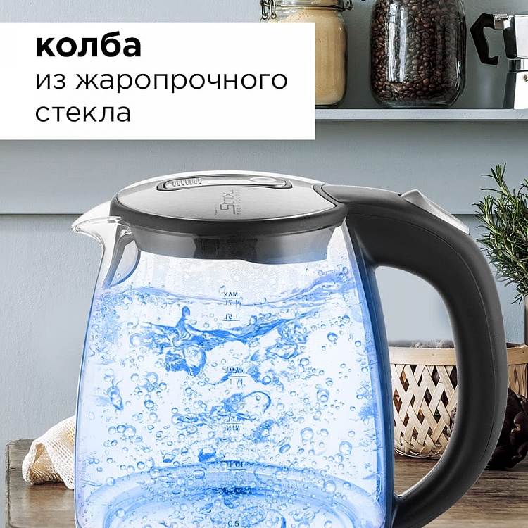 Электрический чайник REDMOND RK-G127-E - фото 2 - купить в интернет-магазине Редмонд