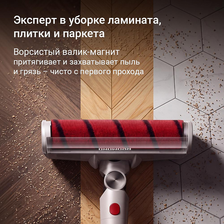 Пылесос вертикальный беспроводной REDMOND RV-UR370 - фото 2 - купить в интернет-магазине Редмонд