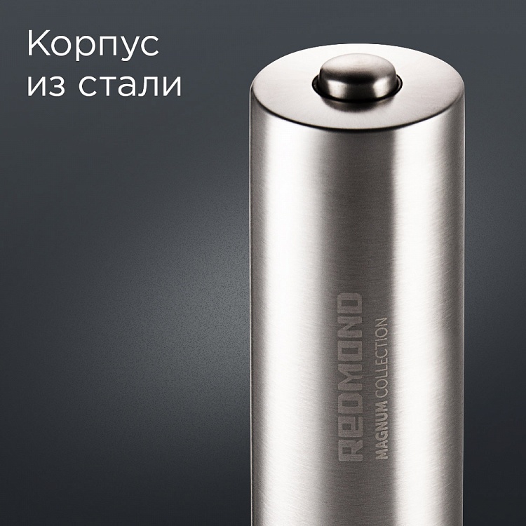 Мельница для специй REDMOND RKA-PM26: купить в Москве, СПб, России ...