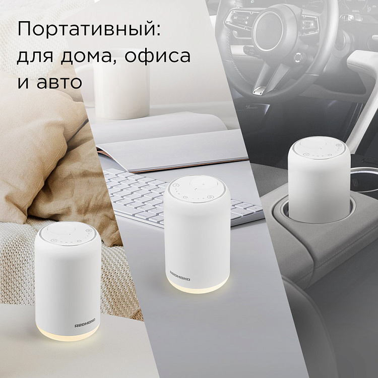 Аромадиффузор РЕДМОНД AD3301 - фото 2 - купить в интернет-магазине Редмонд