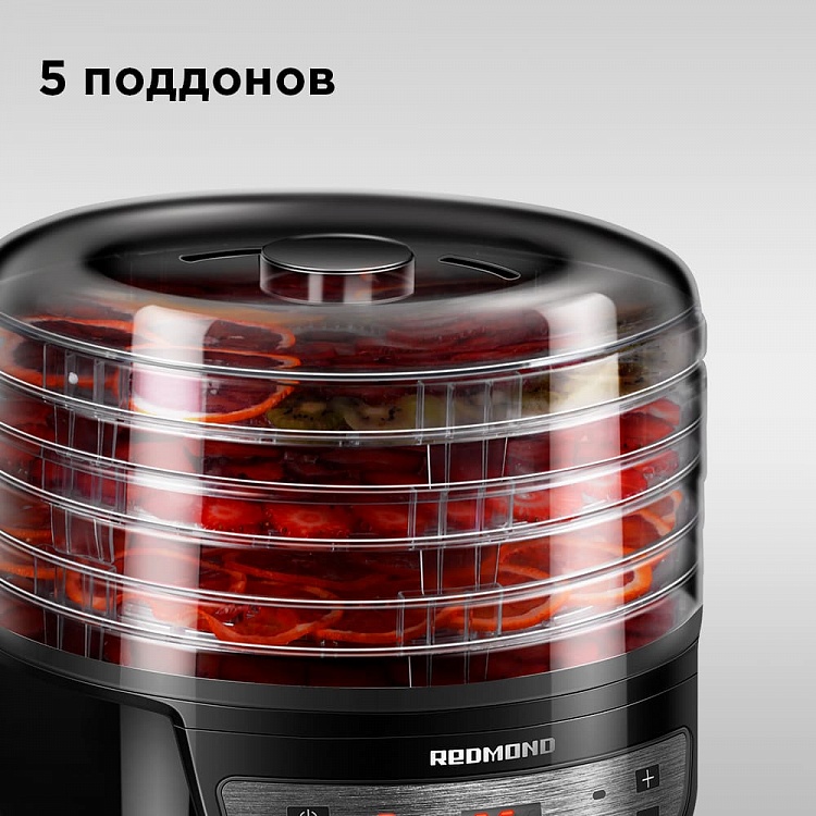 Электросушилка REDMOND RFD-0172 - фото 5 - купить в интернет-магазине Редмонд