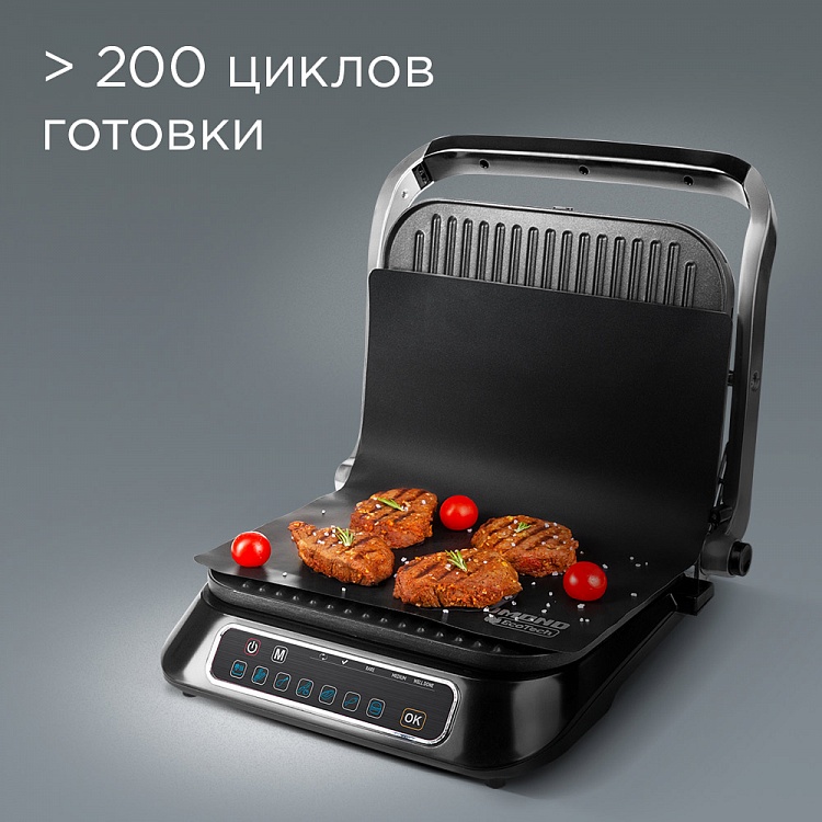 Антипригарное Мультипокрытие REDMOND Ecoglass MC5 - фото 2 - купить в интернет-магазине Редмонд