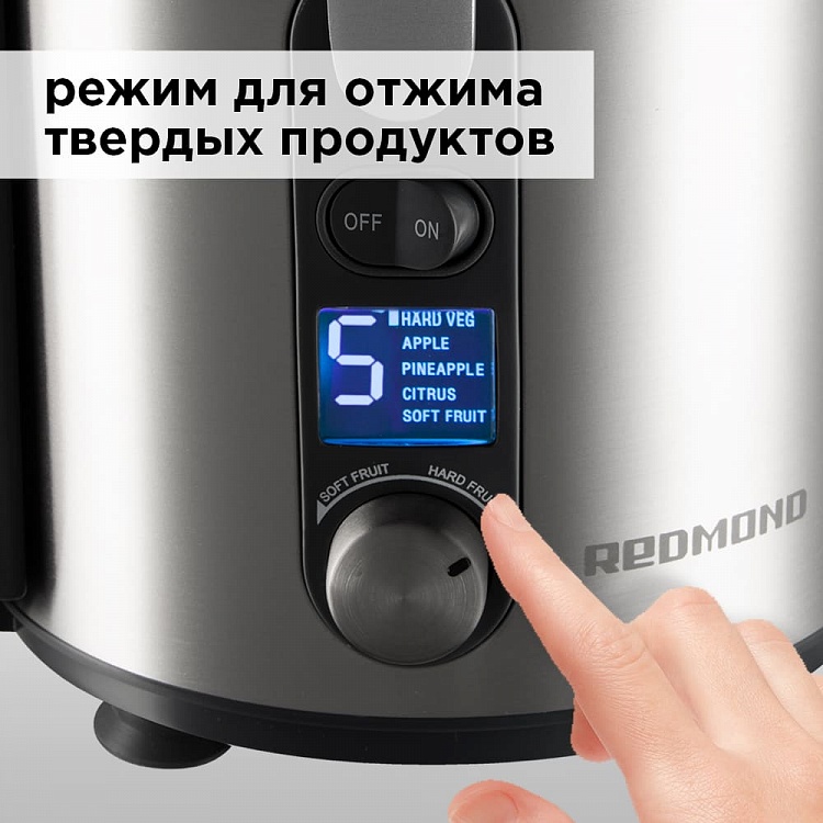 Соковыжималка REDMOND RJ-M908: купить в Москве, СПб, России - отзывы ...