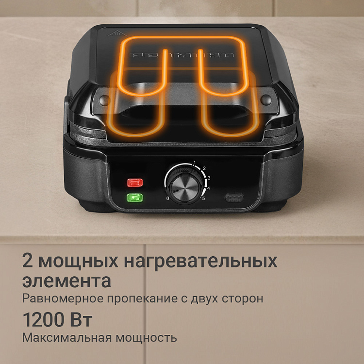 Вафельница РЕДМОНД WM6402 - фото 3 - купить в интернет-магазине Редмонд