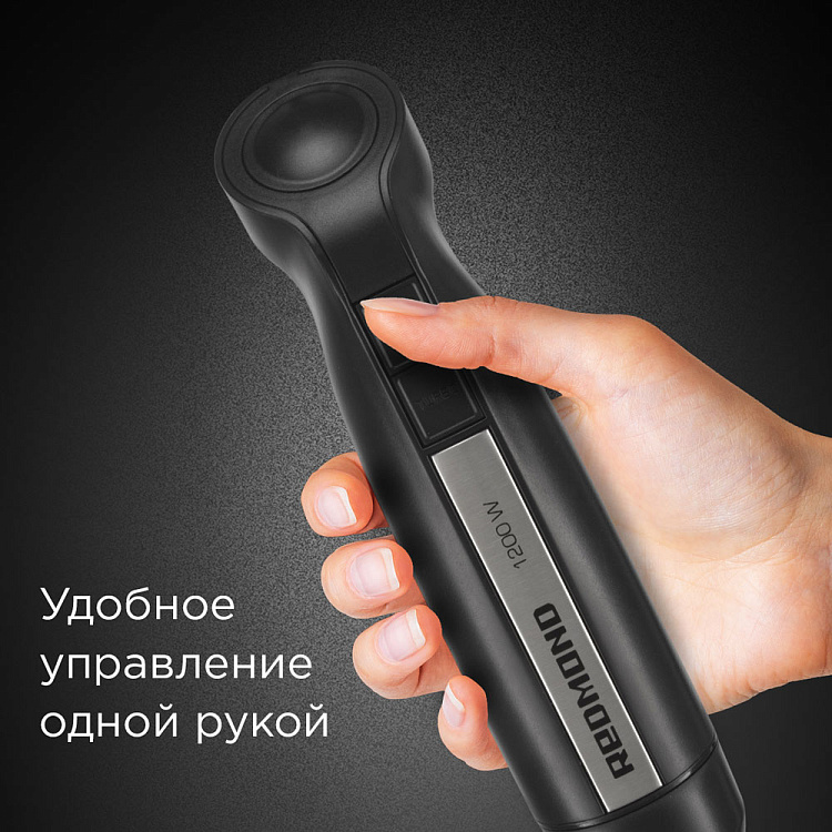 Блендер REDMOND RHB-2996 - фото 5 - купить в интернет-магазине Редмонд