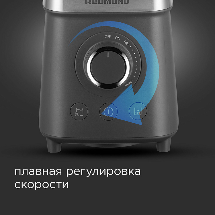 Блендер РЕДМОНД BS410 - фото 6 - купить в интернет-магазине Редмонд