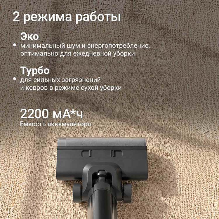 Пылесос вертикальный РЕДМОНД MultiClean VH1350 Slim Vac - фото 6 - купить в интернет-магазине Редмонд