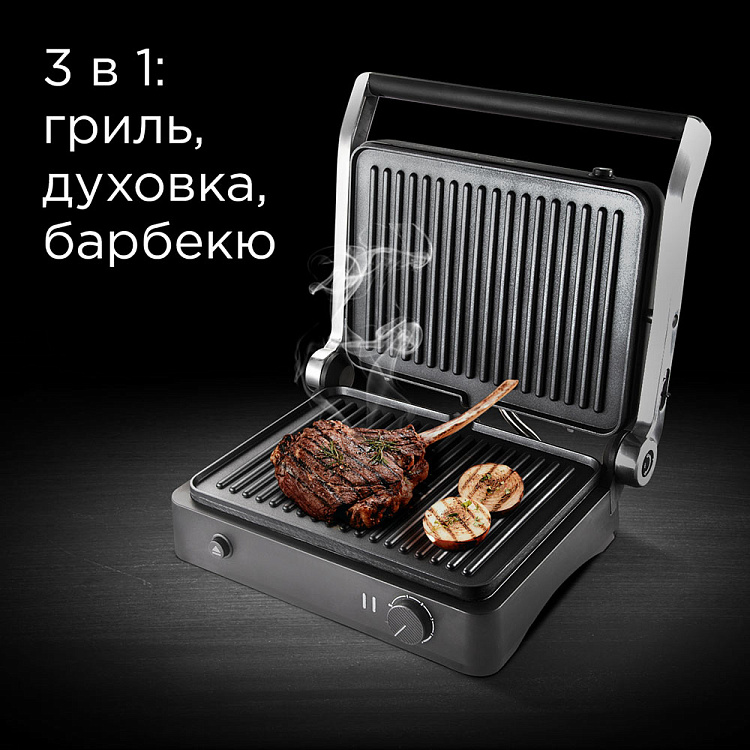 Гриль REDMOND SteakMaster RGM-M822: купить в Москве, СПб, России ...