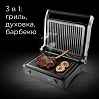 Гриль SteakMaster редмонд RGM-M822, фото