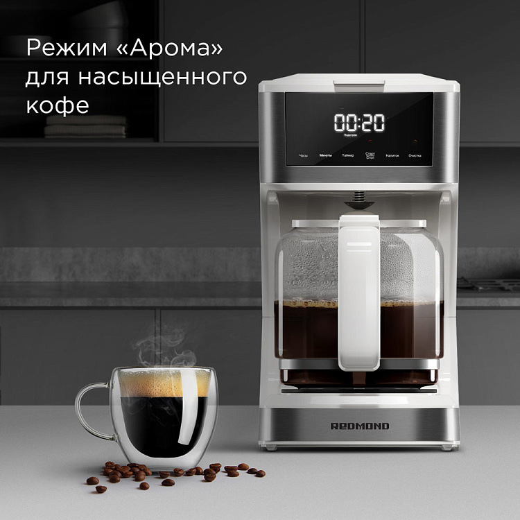 Кофеварка РЕДМОНД CM712 (белый) - фото 4 - купить в интернет-магазине Редмонд