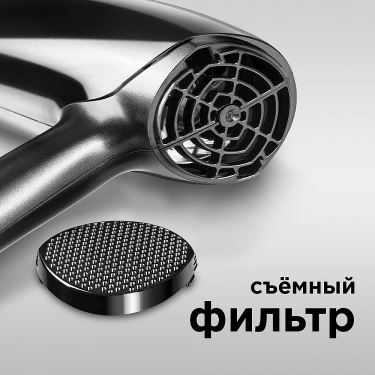 Фен REDMOND RF-530 - фото 6 - купить в интернет-магазине Редмонд