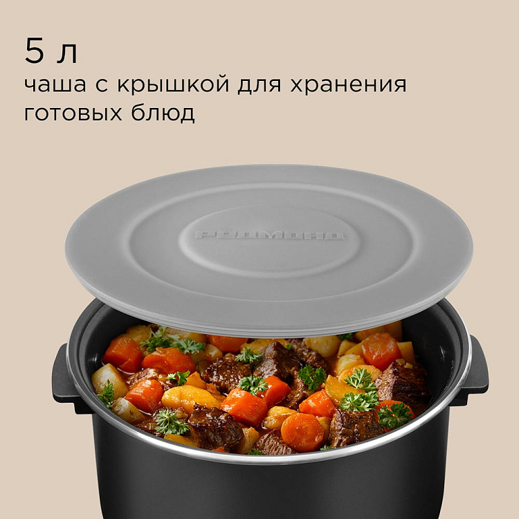 Мультиварка РЕДМОНД MC101 - фото 8 - купить в интернет-магазине Редмонд