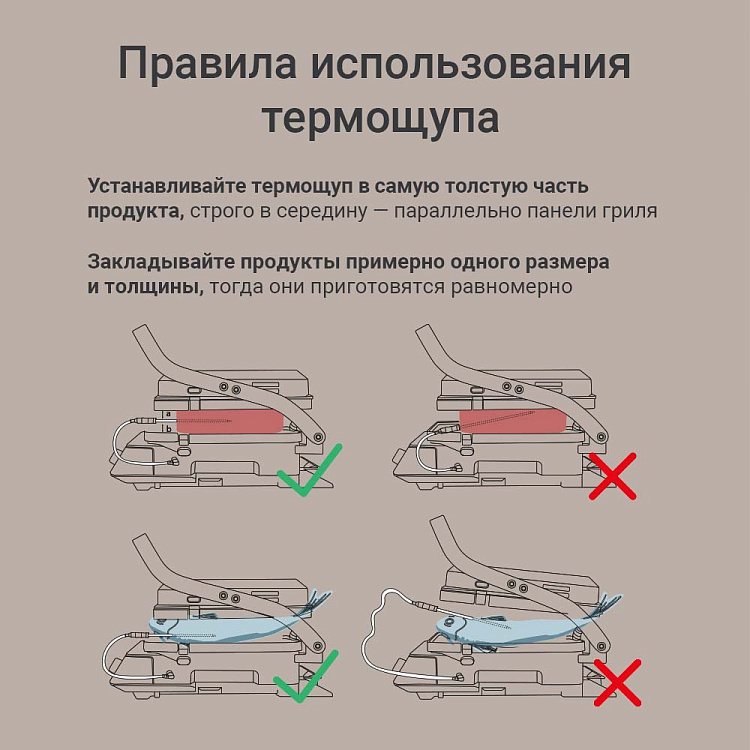 Гриль РЕДМОНД SteakMaster GM306 - фото 9 - купить в интернет-магазине Редмонд