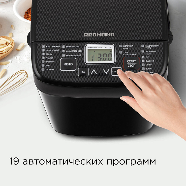 Хлебопечь REDMOND RBM-1908 (черный): купить в Москве, СПб, России ...
