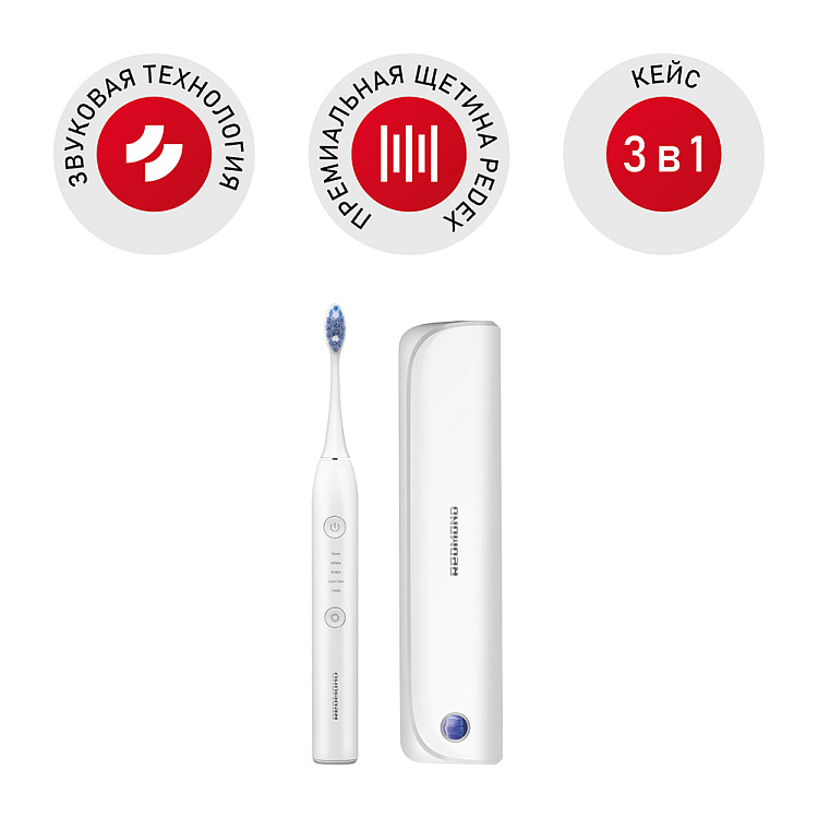 Электрическая зубная щетка REDMOND TB4602 (белый) - фото - купить в интернет-магазине Редмонд