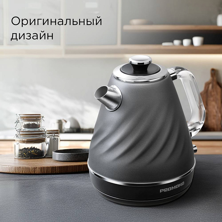Электрический чайник РЕДМОНД KM246 - фото 2 - купить в интернет-магазине Редмонд