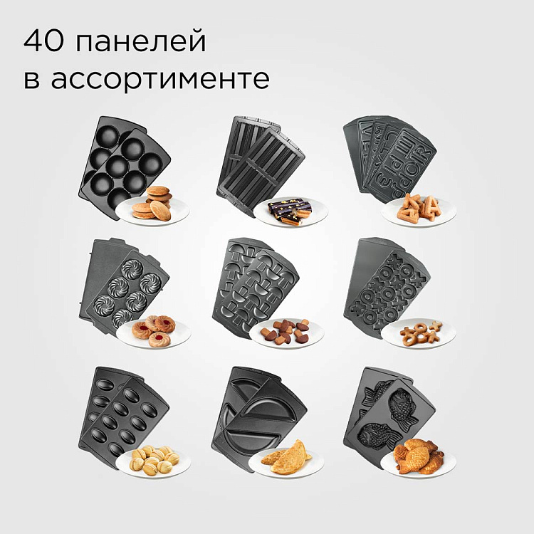 Мультипекарь РЕДМОНД MB1204 - фото 4 - купить в интернет-магазине Редмонд