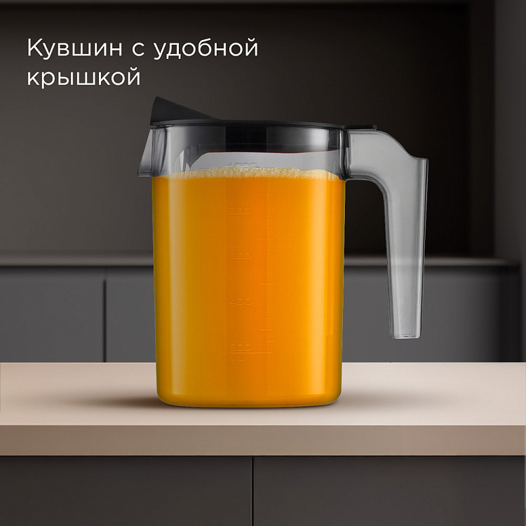 Соковыжималка РЕДМОНД J1404 - фото 7 - купить в интернет-магазине Редмонд