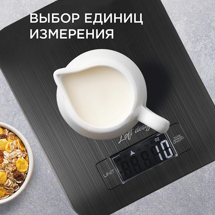 Весы кухонные РЕДМОНД RS-743 - фото 5 - купить в интернет-магазине Редмонд