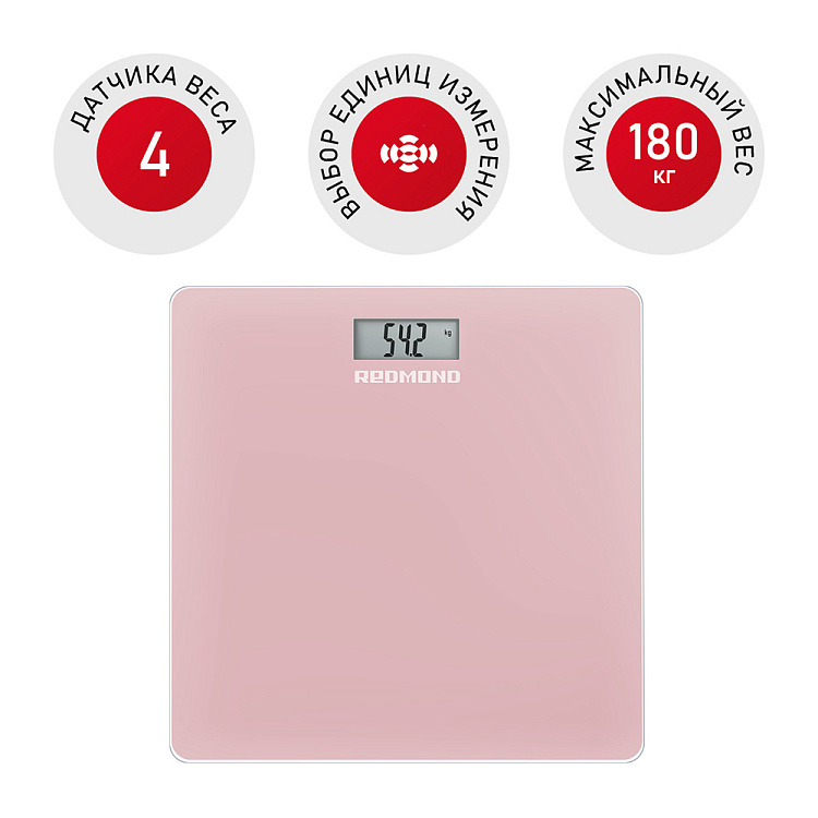 Напольные весы РЕДМОНД RS-757 (розовый) - фото - купить в интернет-магазине Редмонд