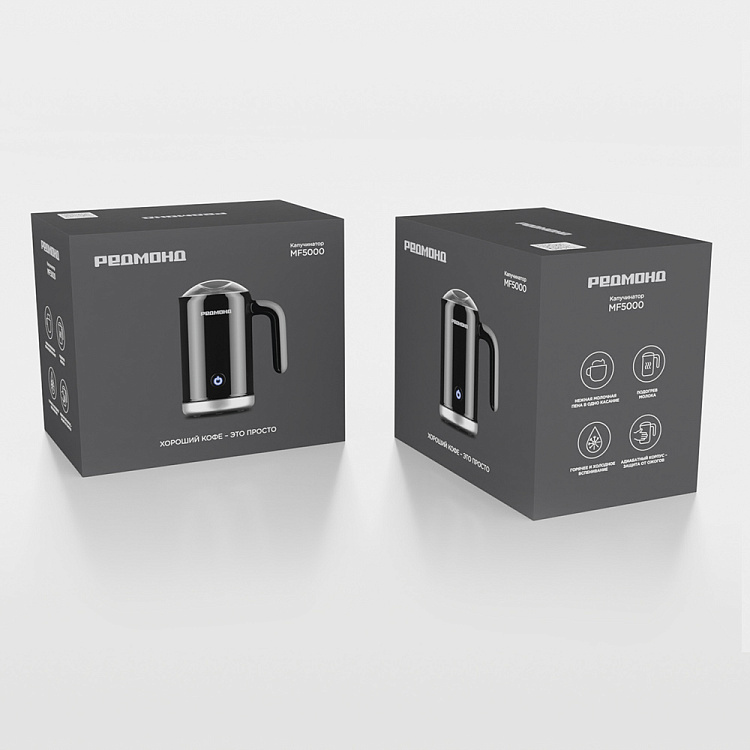 Капучинатор REDMOND MF5000 (черный) - фото 10 - купить в интернет-магазине Редмонд