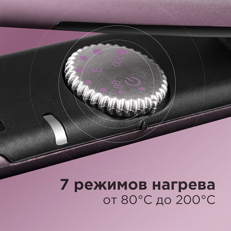 Выпрямитель для волос РЕДМОНД RCI-2317 - фото 6 - купить в интернет-магазине Редмонд