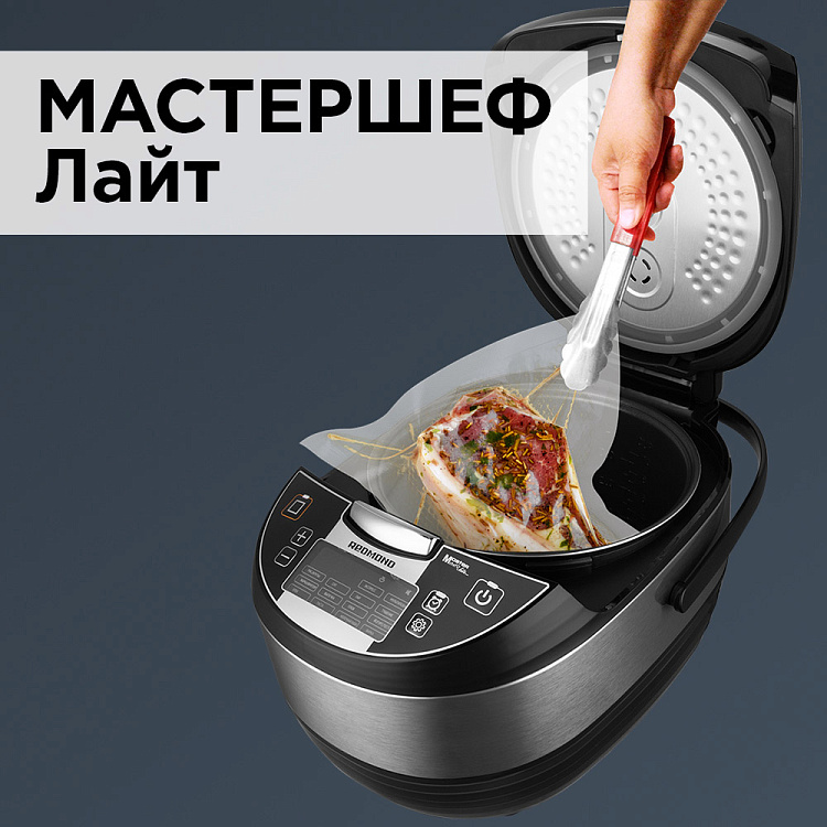 Мультиварка РЕДМОНД RMC-M4516 - фото 3 - купить в интернет-магазине Редмонд