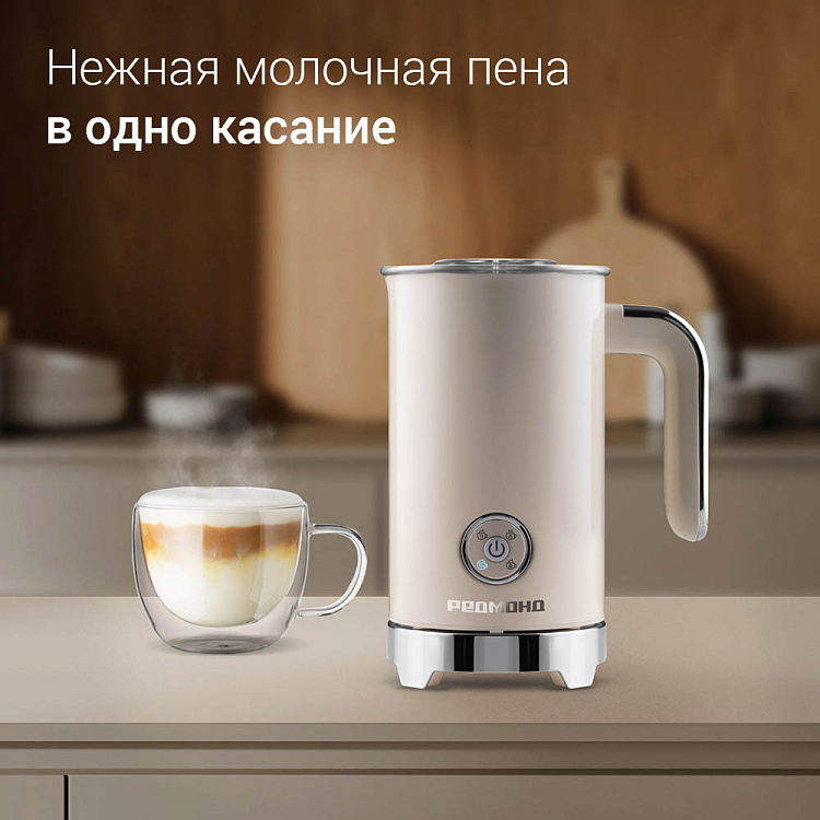 Капучинатор РЕДМОНД MF5002 - фото 2 - купить в интернет-магазине Редмонд