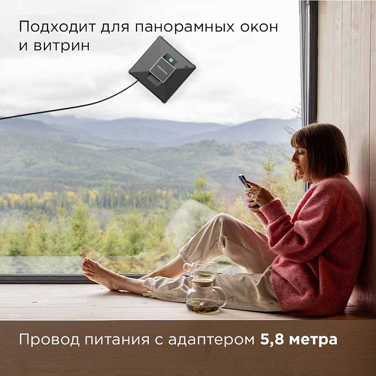 Умный робот-мойщик окон РЕДМОНД W2401S - фото 9 - купить в интернет-магазине Редмонд