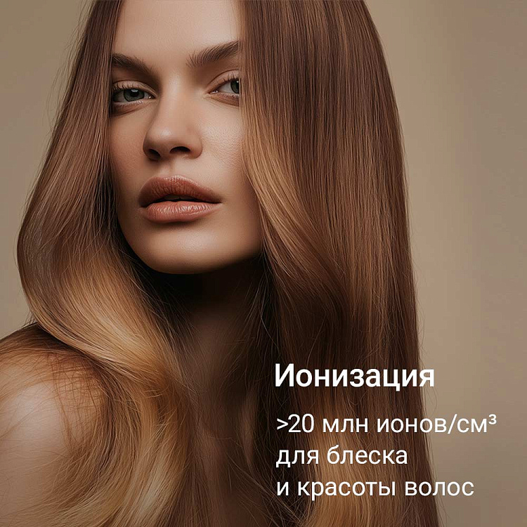 Фен РЕДМОНД HD1708 (серый) - фото 5 - купить в интернет-магазине Редмонд