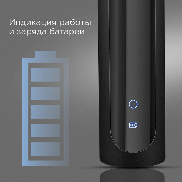 Электробритва РЕДМОНД S4900 (серый) - фото 7 - купить в интернет-магазине Редмонд